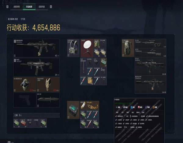 凤凰专家323build688